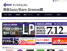 Tablet Screenshot of blog-shibuya-jazz.diskunion.net